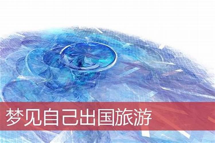 蛇年属猴的犯太岁么