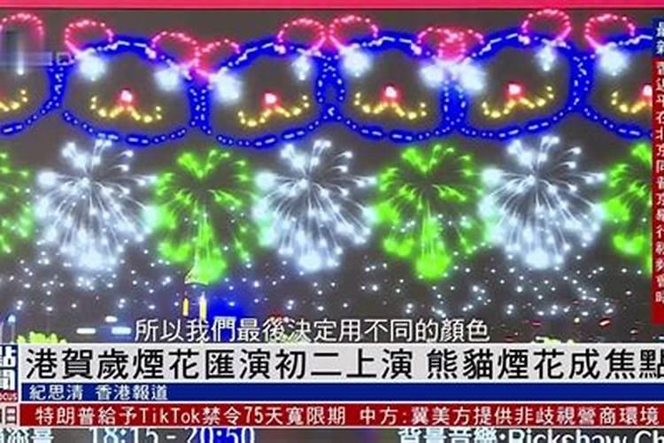 童梦乐园烟花秀几点