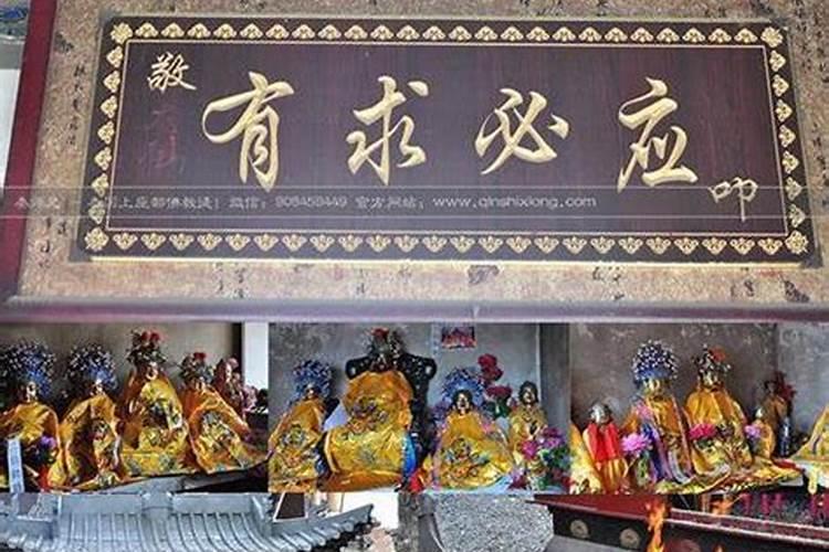 沈阳求姻缘的地方？