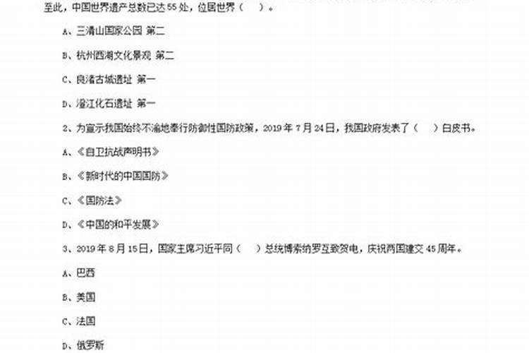 八字是迷信还是科学 知乎