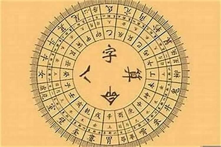 八字合几个字可以结婚 八字合五字天作之合？