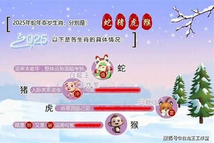 正月初二生日好不好与人为善好相处？