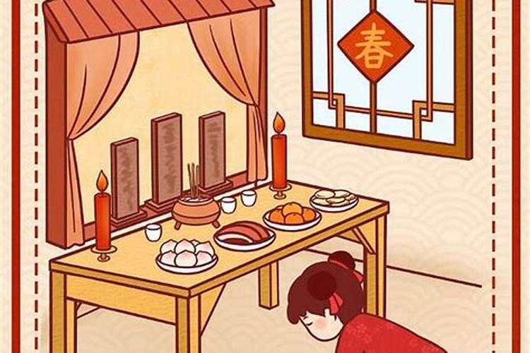 小年夜是农历几号 小年夜是指农历的哪一天
