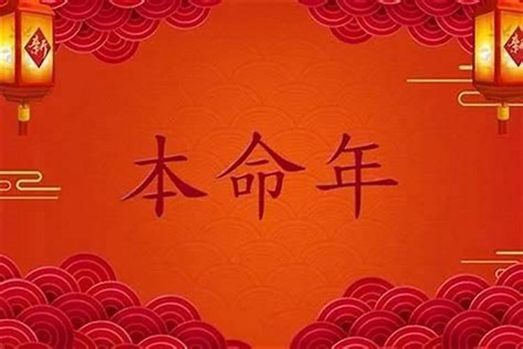 几两几钱算命法详解 几斤几两算命准不准