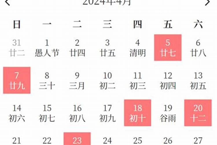 2025年6月搬家吉日