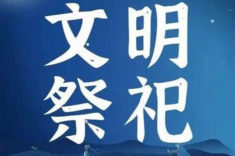 鬼节是什么时候
