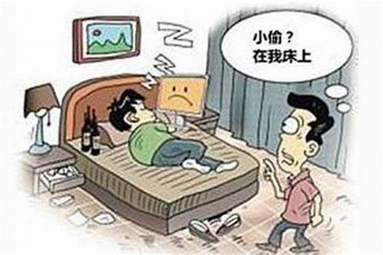 梦见屋里进小偷了的预兆