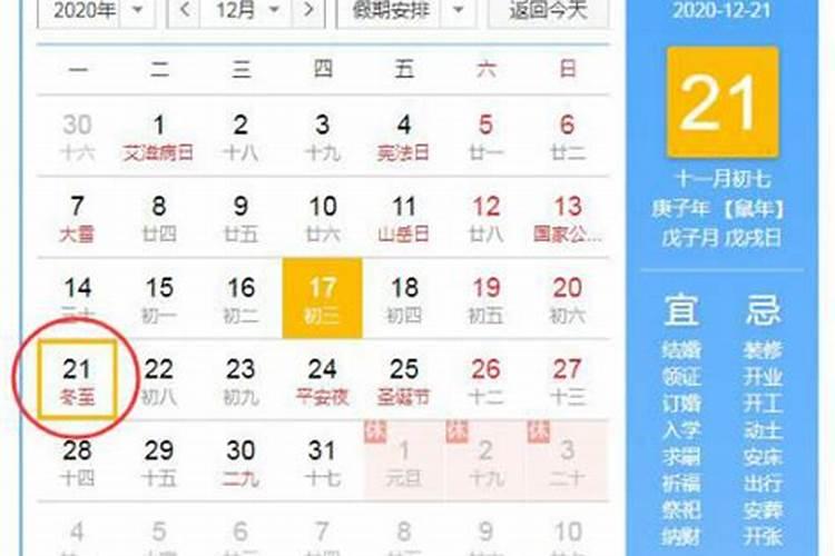 老是碰到那种阴险小人,这是什么因果,上辈子造孽吗？