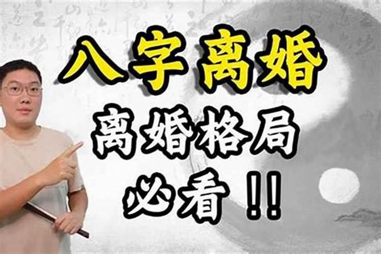 四种太岁哪个最严重,本命年分析？