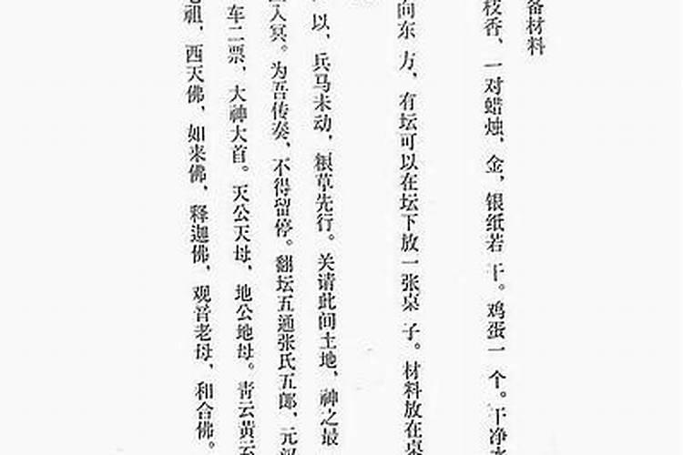 情侣八字怎么看合不合 测两人八字是否相克？