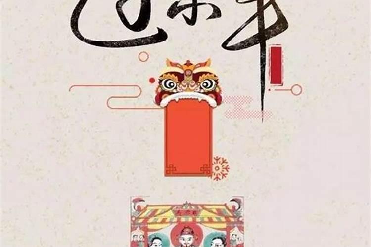 2025年属兔的犯太岁吗