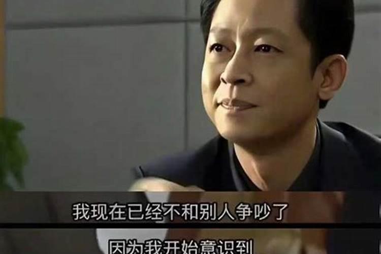 “有些亲人,只能当亲戚来往” 为何？