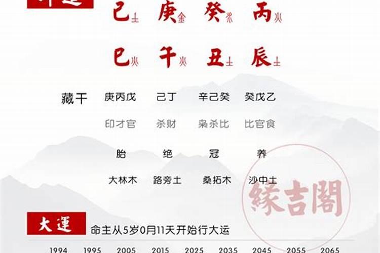 想知道2月有30号吗？