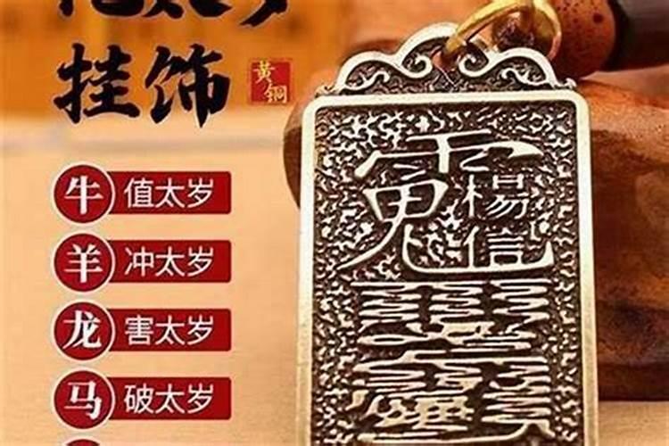 一直走霉运怎么化解