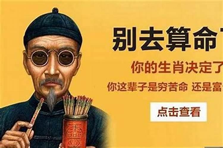 房子的厨房后窗正对一片墓地,按照风水怎样讲,请大师点划