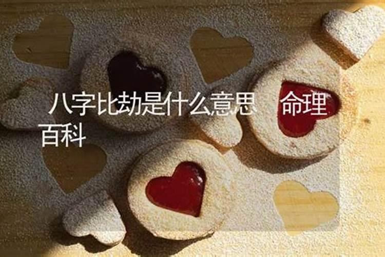 男女之间什么才叫合适