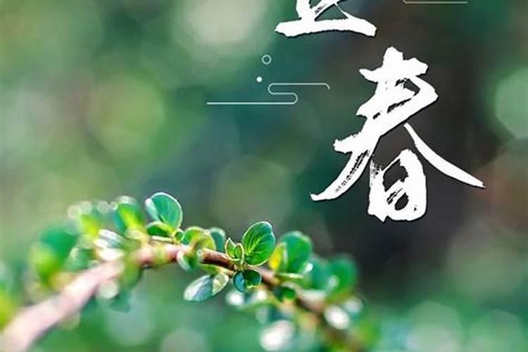 刑太岁怎么化解