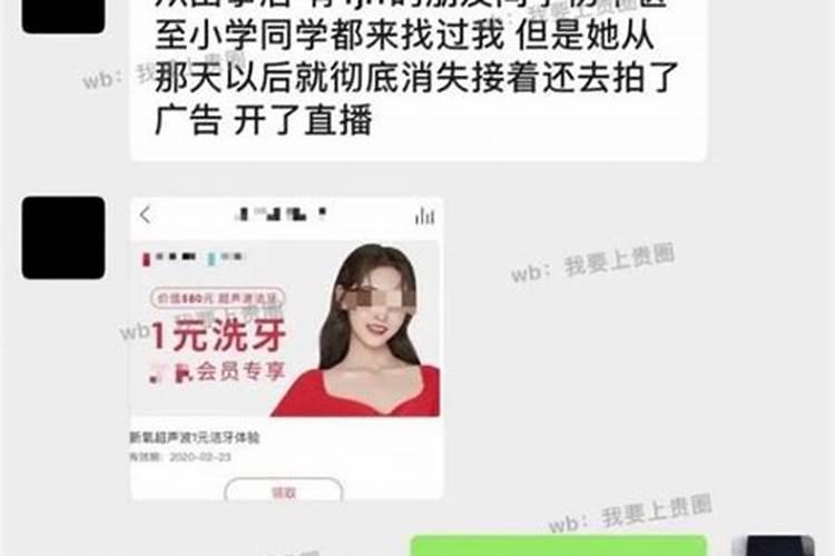 做梦梦见前男友出车祸死了预示什么？