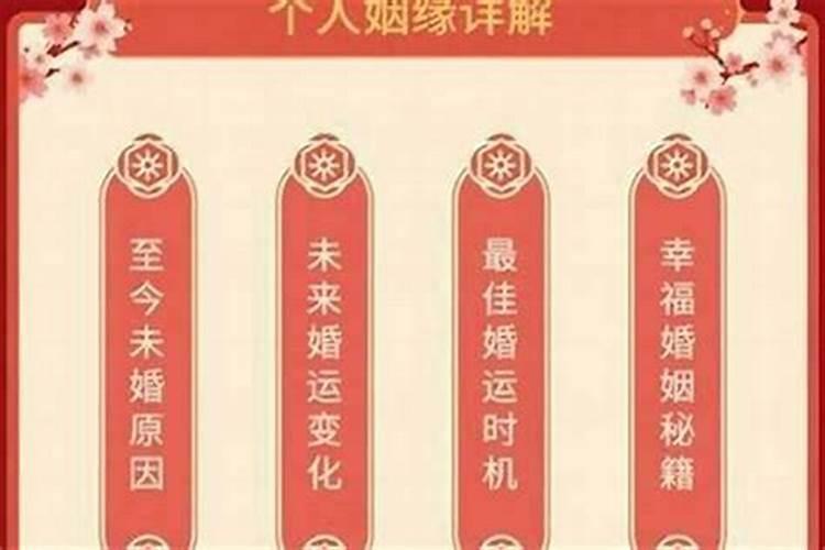 子孙发达的八字特征 子女富贵的八字特征