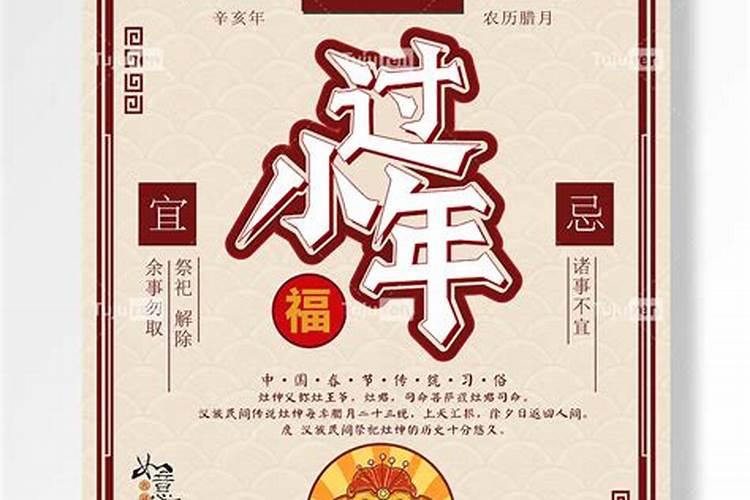 福州正月初一去哪里玩