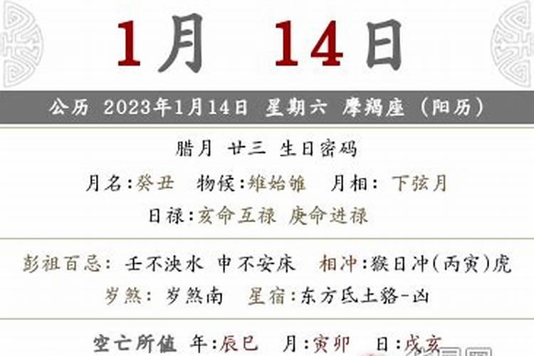 长沙大年初一去哪里玩