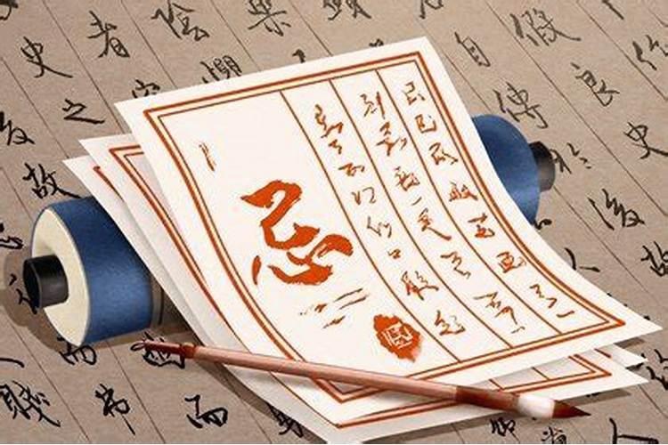 农历十二月十一日子好不好