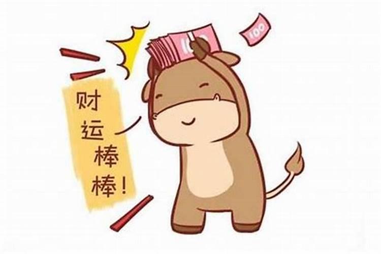 85年属牛归哪个曹官掌管？