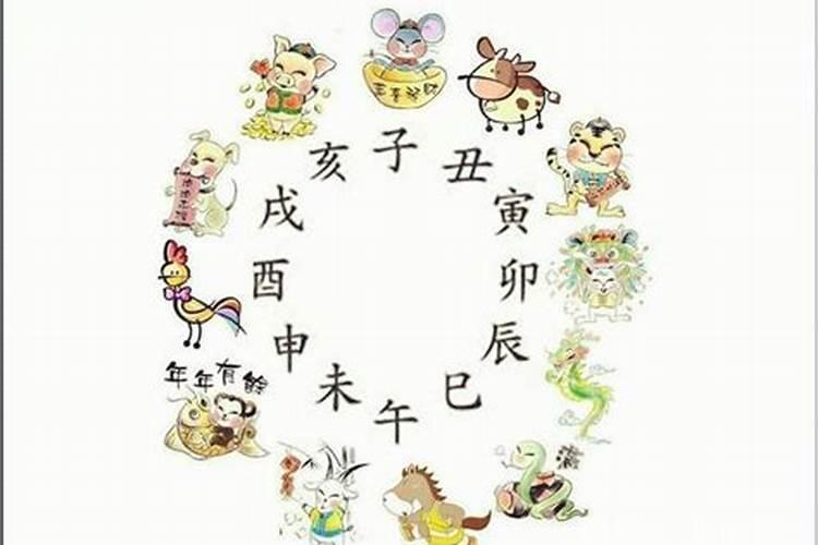十二时辰对照表生辰八字命格