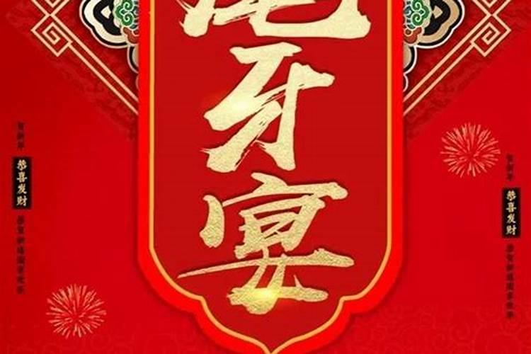 农历腊月十六是黄道吉日吗