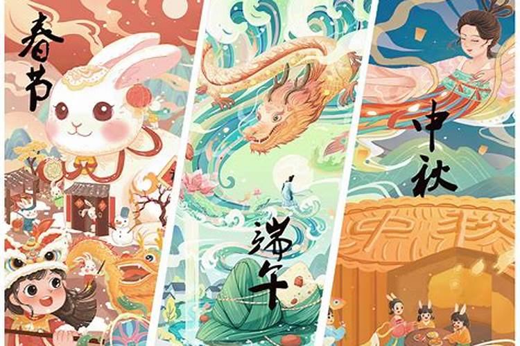 春节、端午节、重阳节、中秋的农历日期是什么