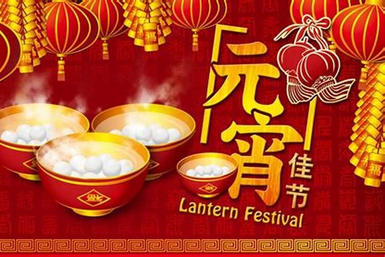民间故事元宵节的传说最佳答案简短