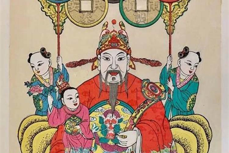 初二是财神爷的生日吗