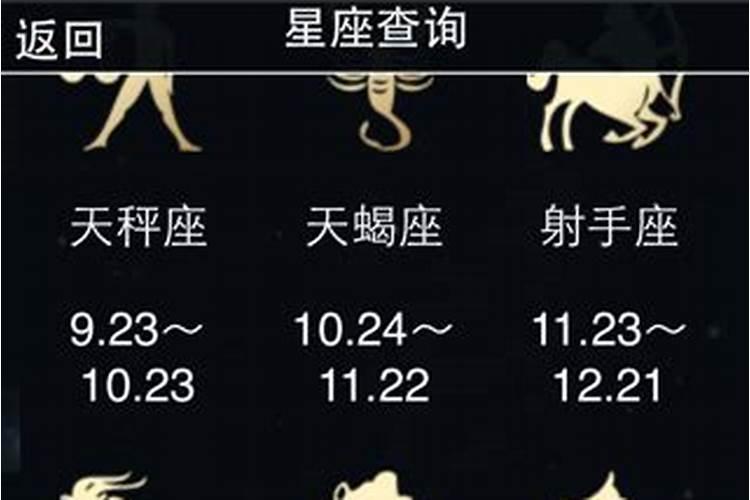 阴历五月十七出生的是什么命