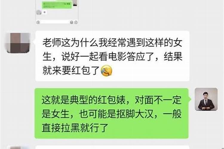 别人一对情侣到我家睡了一晚,真的如老一辈所说不是好事情,会几年都走...