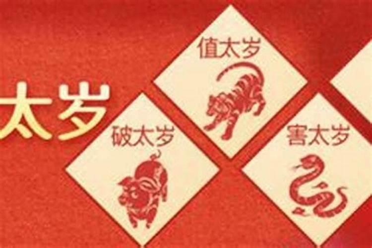 我生日是农历冬月十八,是什么星座啊