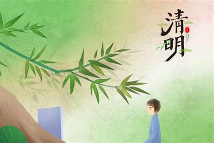 清明节提前几天上坟好,需要注意什么？