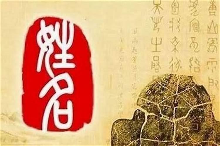 做法事期间禁忌