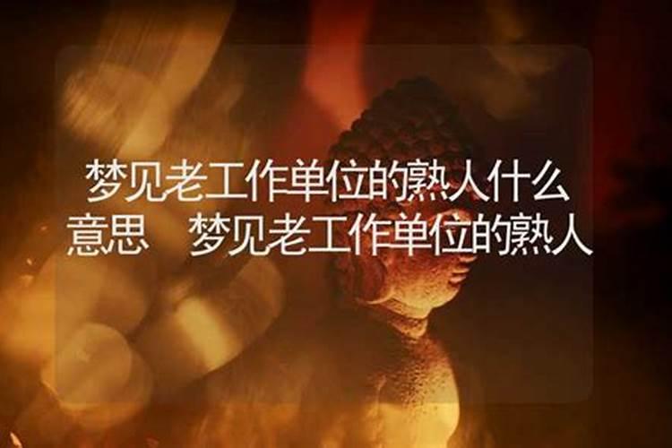 梦到黑蛇预示着什么周公解梦