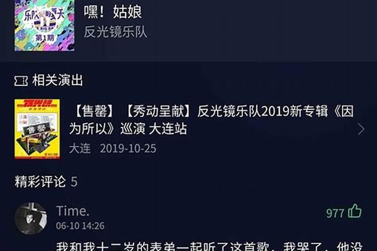梦见表弟是什么意思