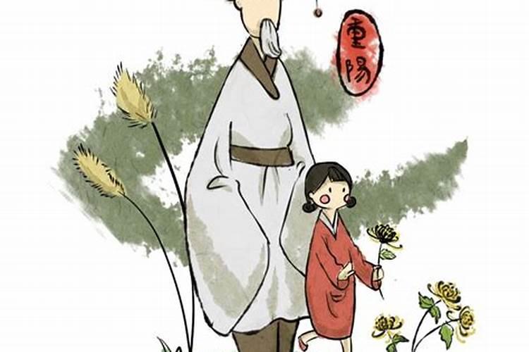 重阳节有哪三个风俗
