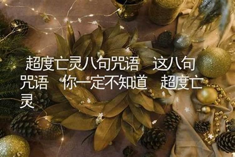 “斋”的繁体字怎么书写？