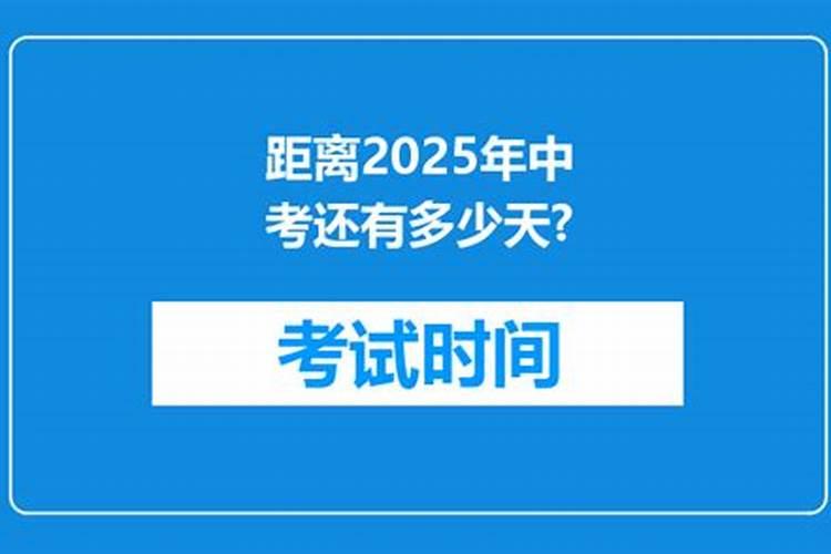 2024年江苏盐城中考时间确定 什么时候中考