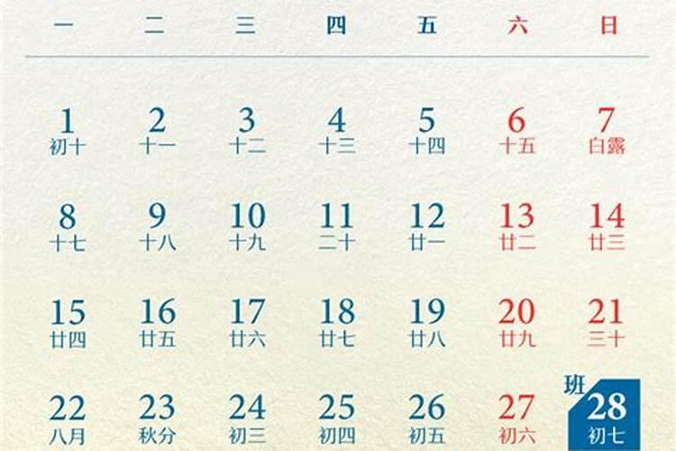 女儿2005年1月24日下午14点18分出生,请问大师请什么材质的文昌塔...