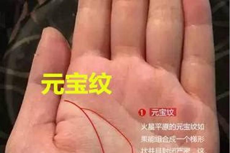 犯太岁和破太岁的区别