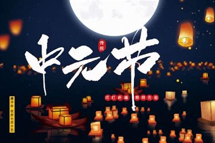 七月十五鬼节晚上可以出门吗