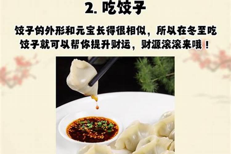 冬至转运密法,错过再等一年!