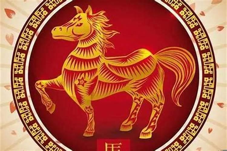 2024年属马下半年要出大事