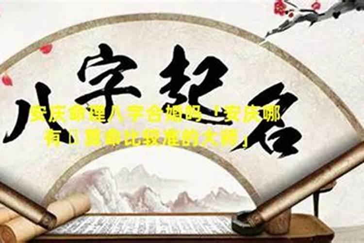属虎的可不可以在本命年结婚,爱情与婚姻分析？