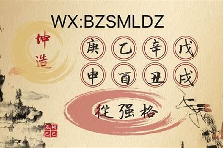八字看财富等级十二级,盲派看八字财富等级