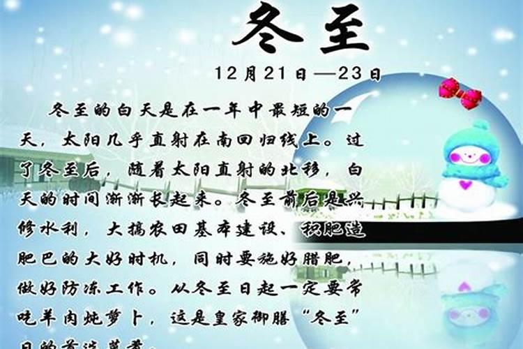 做法事步骤